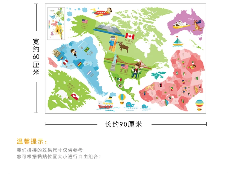 100*200 см большие животные, Карта мира, домашний декор, наклейка на стену, мультфильм, детские комнаты, детская комната, домашний декор, плакат, печать, настенные художественные картины