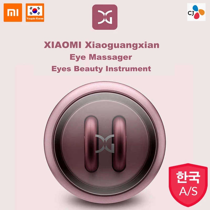 

Xiaoguangxian eye pattern tempering instrument promote eye essence absorption red light fade eye pattern only weighs 4g