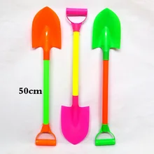 SLPF Beach Toys Color Plastic Sand Shovel Snow Shovel Large Children Kids Baby Play House Summer