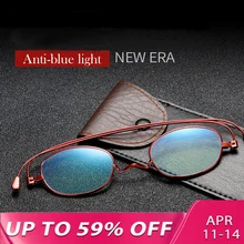 Ультралегкие очки для чтения с голубым лучем для мужчин и женщин, портативные складные пресбиопические Бумажные Очки для чтения, мини-маленькие очки для очков