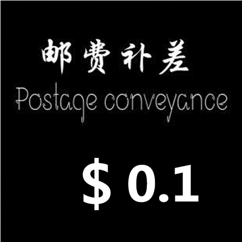 

Postage Conveyance Shipping Cost Extra Fee Postage Charge Additional Pay on Your Order