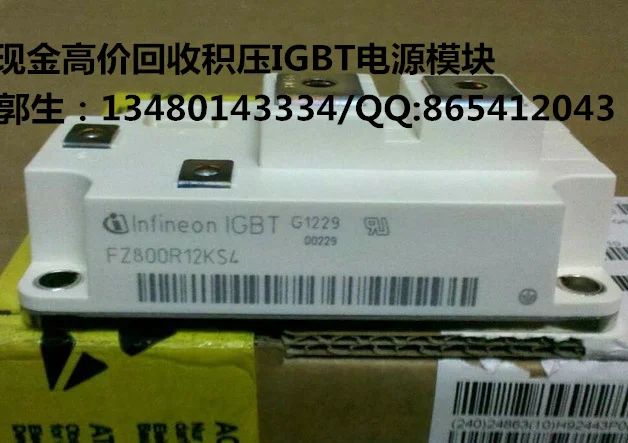 

FZ600R12KS4/FZ600R12KE3/FZ600R17KE4 high recovery of IGBT power module recycling