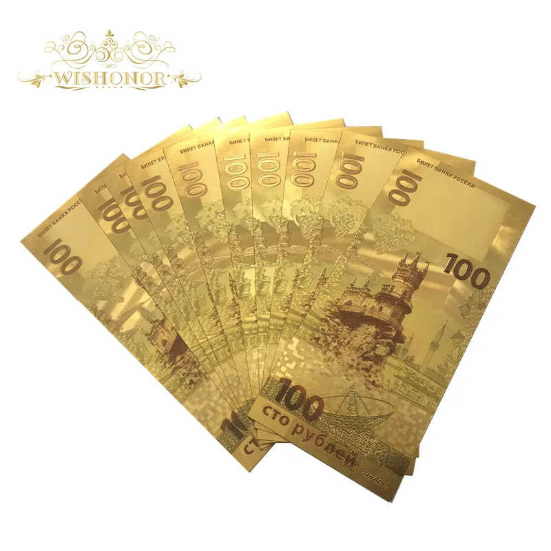 100 рублёвая купюра сочи золотая купюра 100. Сувенирная банкнота 100 рублей. Золотые банкноты россии. Сторублёвая купюра сочи золотой. Золотые 100 рублей россии.
