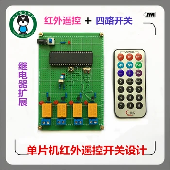 

Design Wireless 4 Way Remote Control Based on the Infrared Remote Control Switch of 51 Single Chip Microcomputer