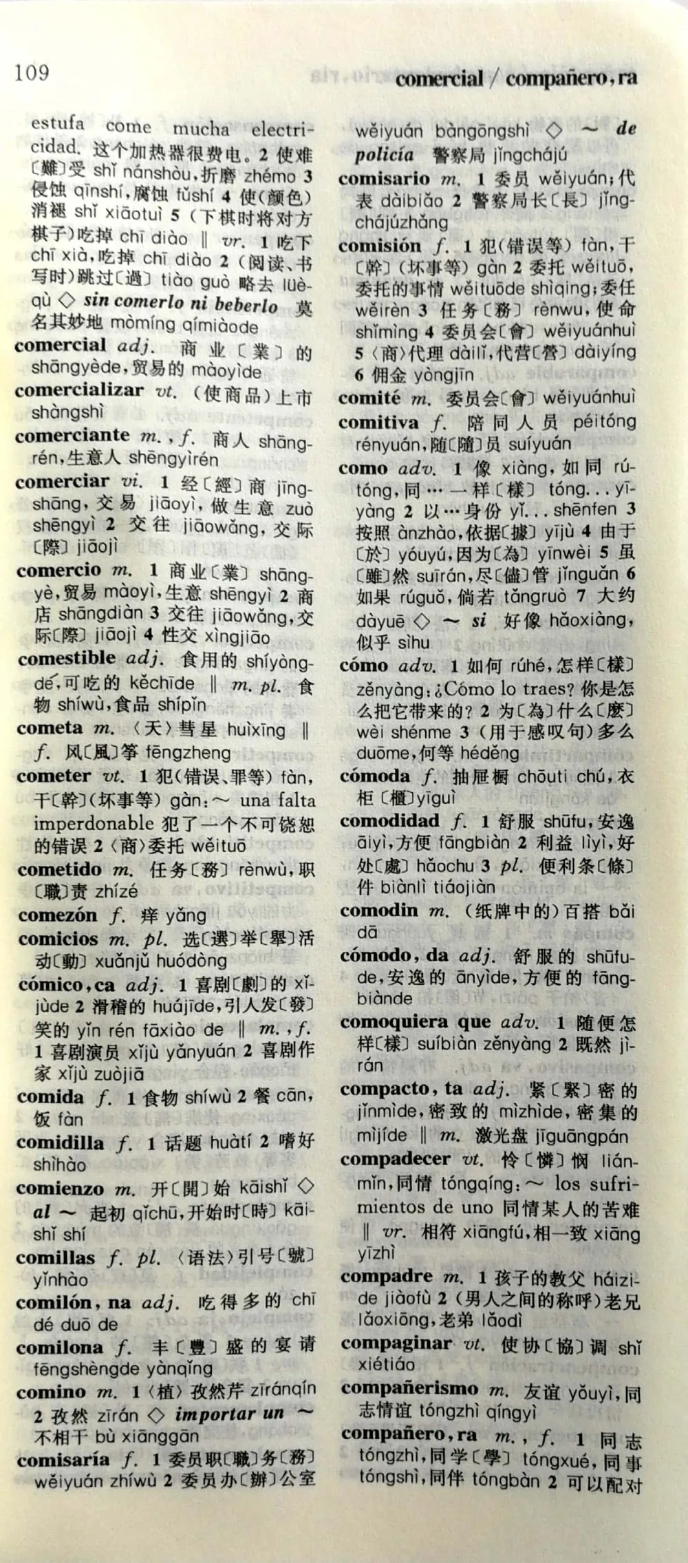 QQ20190425-24