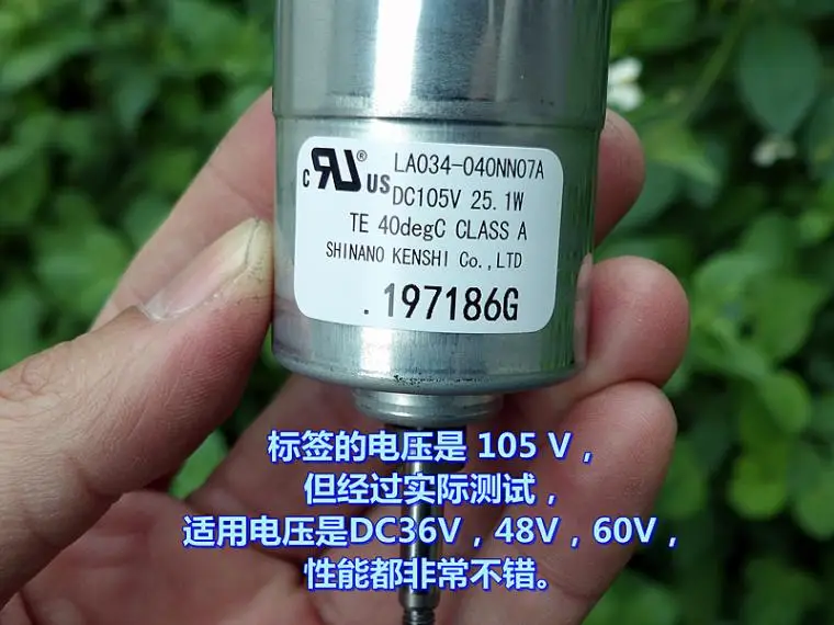 Импорт DC бесщеточный мотор DC36V 48V 4300RPM двойной шариковый подшипник немой большой крутящий момент