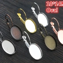 10x14 мм, 10 шт./лот, 8 цветов, покрытые французским рычагом, серьги, пустые/базовые, подходят 10*14 мм, овальные стеклянные кабошоны