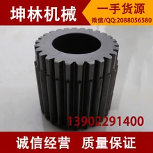 Kato HD700-5 экскаватор роторная Двухступенчатая Солнечная Шестерня экскаватор Планетарная шестерня