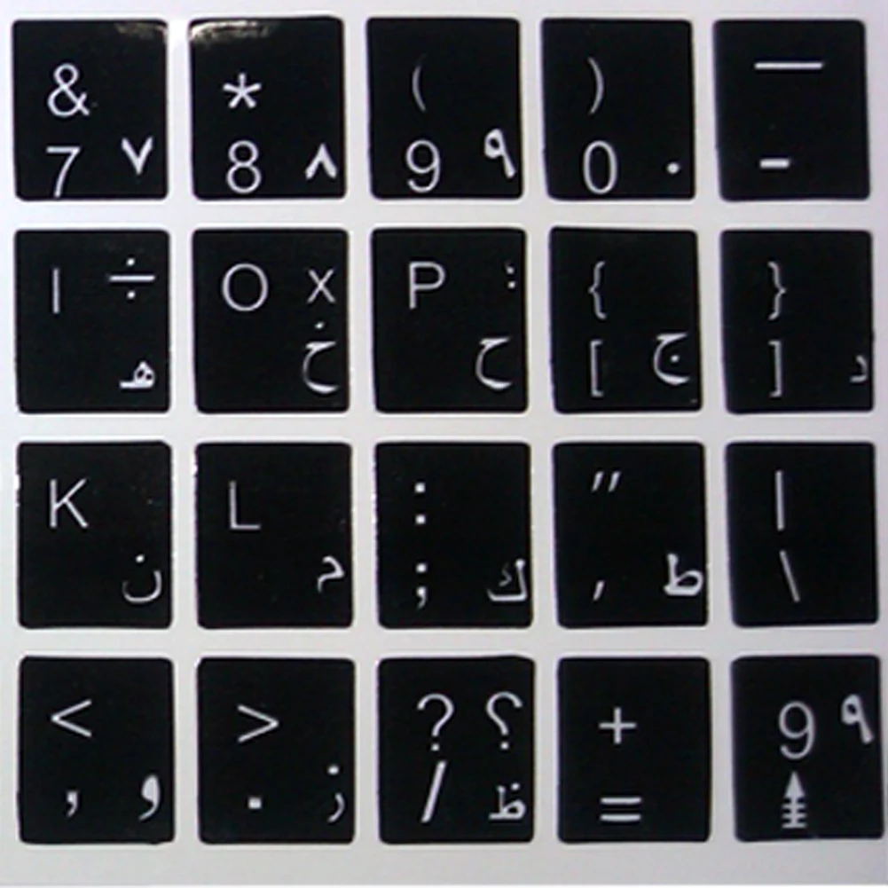 Универсальная наклейка на арабскую клавиатуру износостойкая ПВХ наклейка на клавиатуру