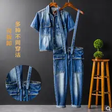 Модный комплект на каждый день для мужчин Съемная с коротким рукавом джинсовый комбинезон, брюки, джинсы синие комбинезоны для девочек в винтажном стиле; костюмы