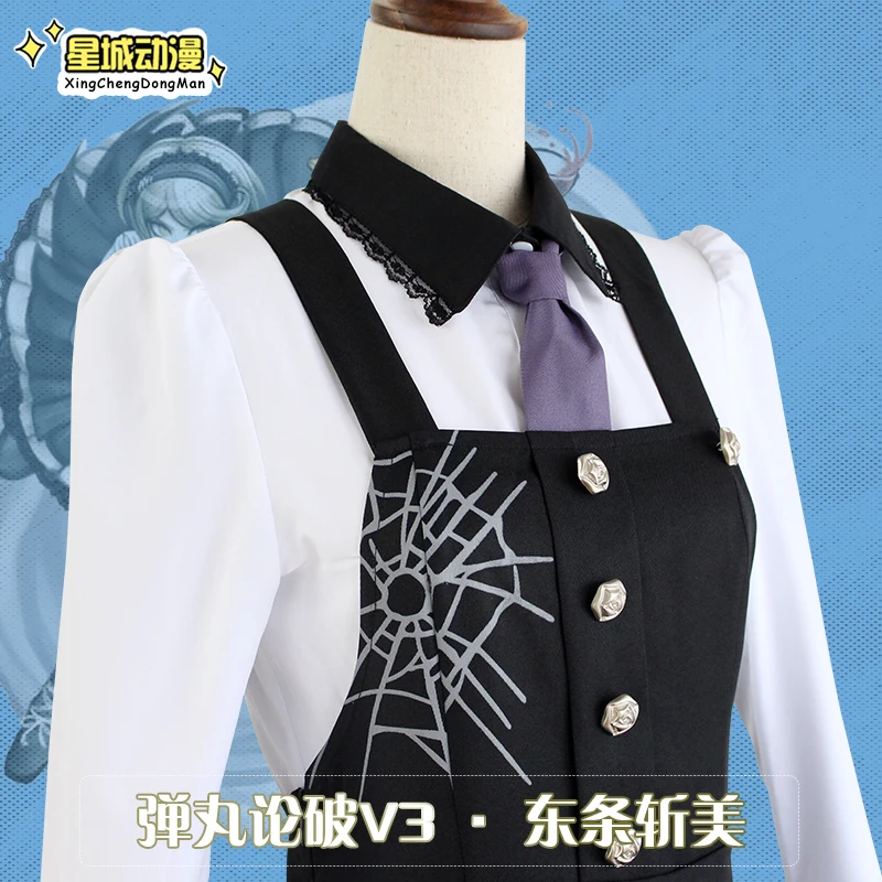 Женская японская Униформа Tojo Kirumi из аниме Danganronpa V3: Killing Harmony костюм для косплея на