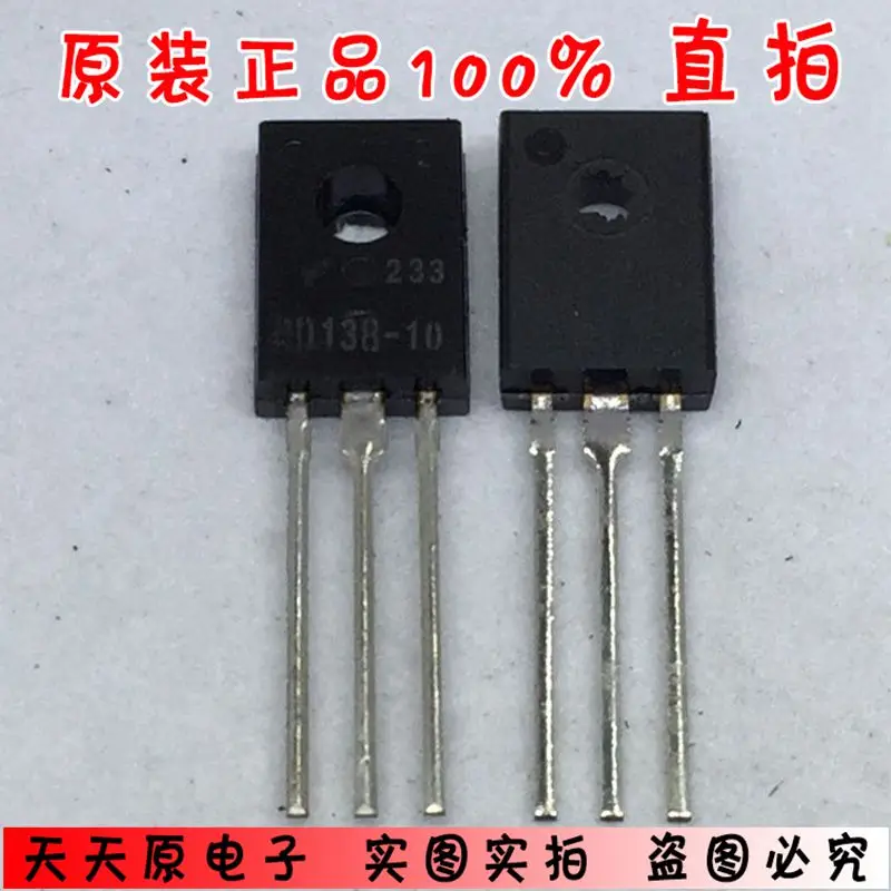BD138-10 TO126 original authentic 100% spot straight shot large quantity excellent price | Электроника