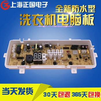

Free shipping for Samsung washing machine computer board XQB60-K75B XQB60-K75S XQB60-K75J DC92-00700A