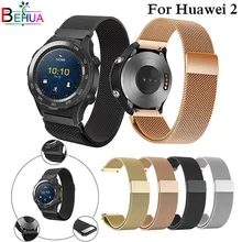 Спортивный ремешок шириной 20 мм для huawei 2, ремешок с магнитным замком, Миланский ремешок, металлический ремешок из нержавеющей стали для huawei Watch 2, умный ремешок для часов