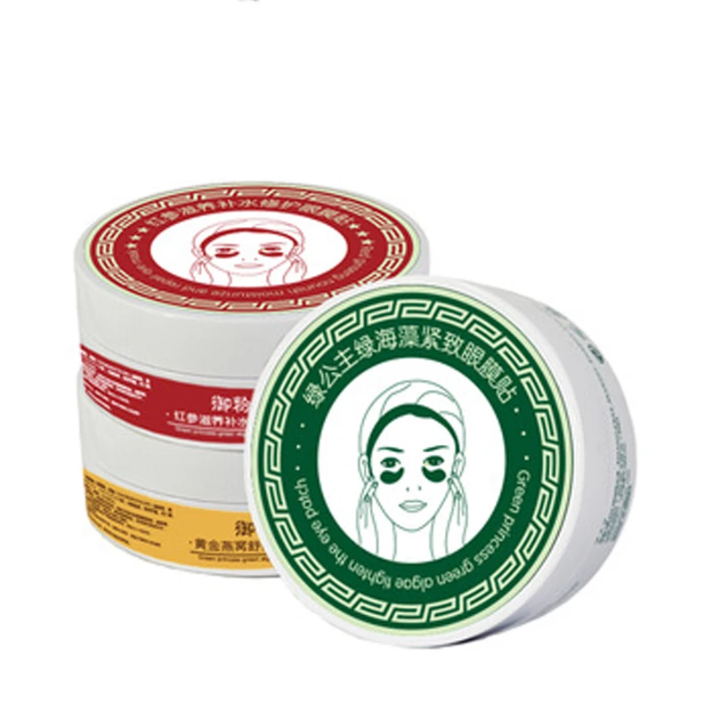 

Pure Hyaluronic Acid Crystal Collagen Eye Mask Ageless Anti Wrinkle Eye Bags Dark Circles Puffy Eyes Whitening Eye Skin Care