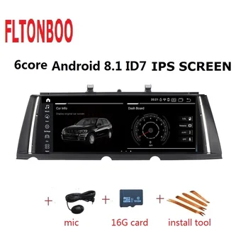 

10.25''Android 9.0Car Gps radio player navigation ID7 for BMW F01 F02 7 series support wifi bluetooth 3G 4GB RAM 32GB ROM 6 core