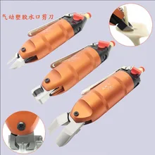 Пневматические Ножницы TS-20+ FD5 газовые ножницы пневматические ножницы пластиковые сопла ножницы
