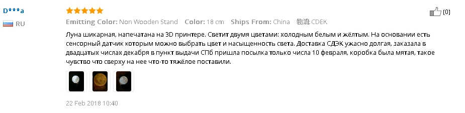 ICOCO 3D принт луна лампа светодиодный лунный сенсорное управление ночник настольная лампа для домашнего декора Прямая горячая распродажа