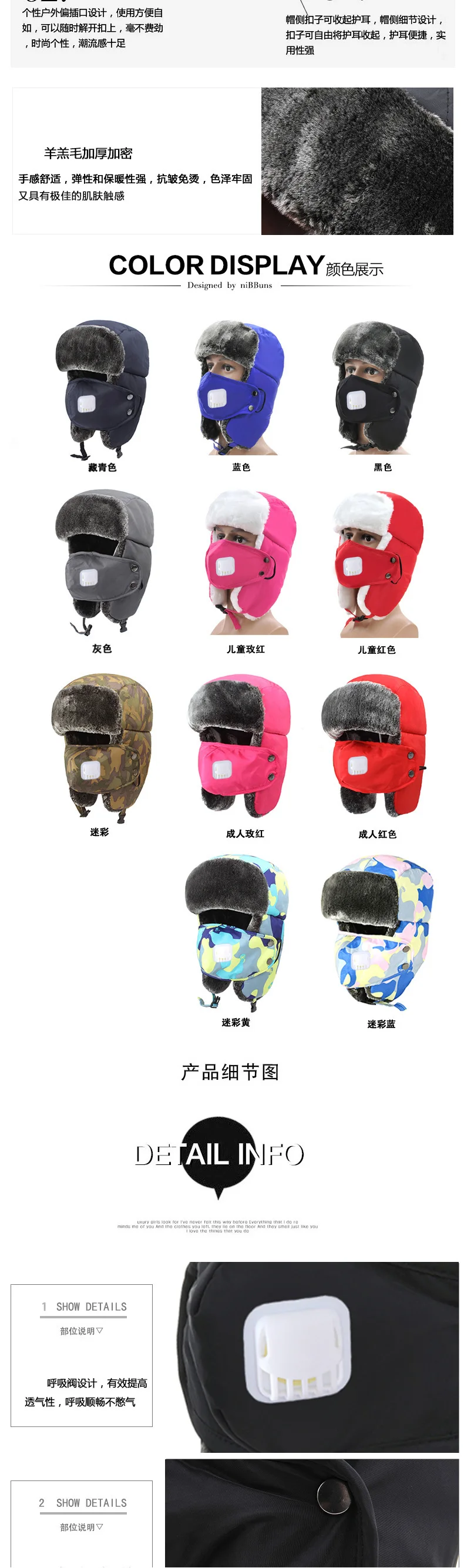 Новый шаблон Лэй Фэн шляпа зимой Лыжный Спорт maonannv любителей хлопка-проложенный Кепки Утепленная одежда воспитание детей шлема Шапки