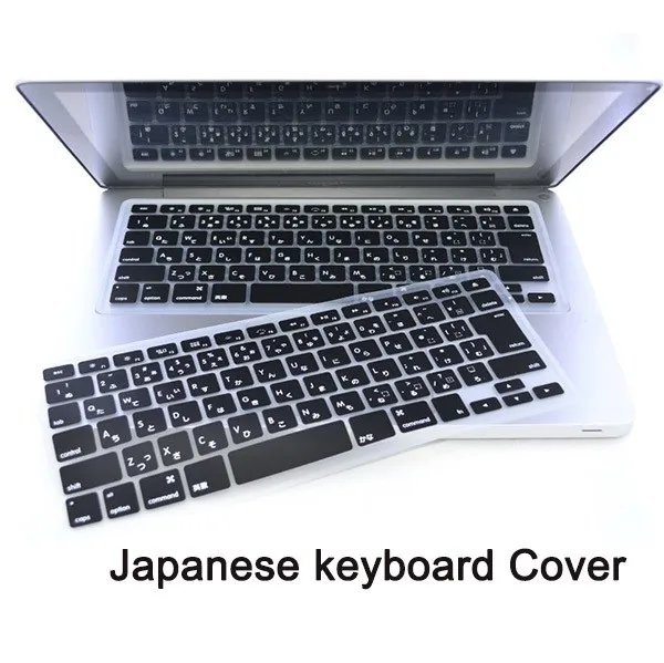 HOT-Japanese-language-letter-Euro-version-Silicone-keyboard-cover-Protector-for-macbook-pro-13-15-17 - 