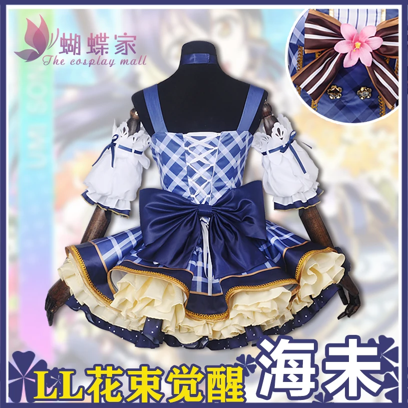 Новинка 2020 LoveLive японское аниме Love Live костюмы для косплея букет цветов Аруса