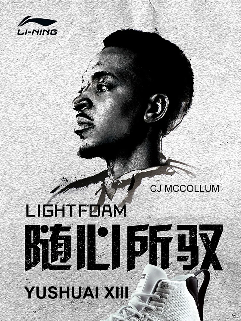 Li-Ning/Мужская Профессиональная баскетбольная обувь yusuai XIII CJ McCollum, светильник, кроссовки с подкладкой из пены, спортивная обувь ABAP075 XYL271