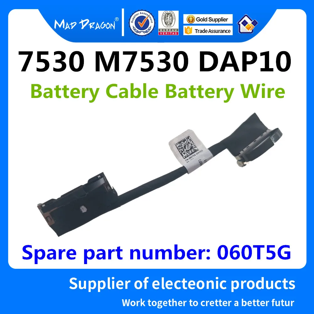 DELL Precision 7530 battery CABLE new