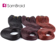 SAMBRAID Short Body Wave Synthetic Hair Extensions 8 Inch Pure Color Weave Hair Bundles For Women 2-3 Packs Can Full A Head