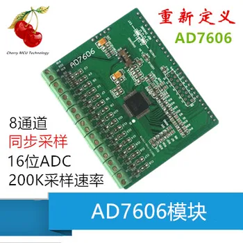 

AD7606 AD7606 Module 24-bit ADC AD Module High Precision ADC Data Acquisition Card