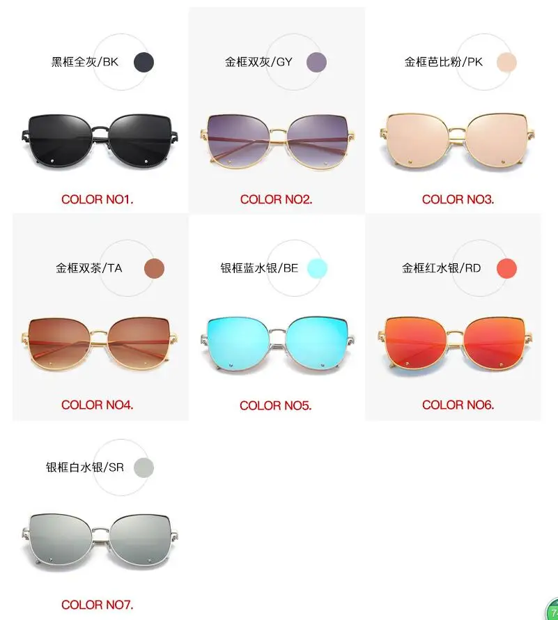 Модные женские цветные роскошные солнцезащитные очки кошачий глаз с плоским верхом, мужские солнцезащитные очки с двойным лучом, оправа из сплава UV400