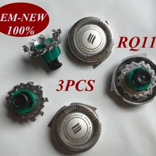 3 шт. RQ11 замены головки бритвы лезвия для бритвы Philips RQ10 RQ12 RQ32 RQ1187 RQ1160CC RQ1180CC RQ1175 RQ1195 RQ1170 RQ1175CC