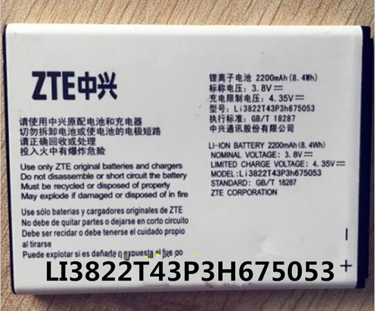 Оригинальный Аккумулятор Телефона LI3822T43P3H675053 3.8 В 2200 Lux мАч для ZTE Blade Q Батареи |