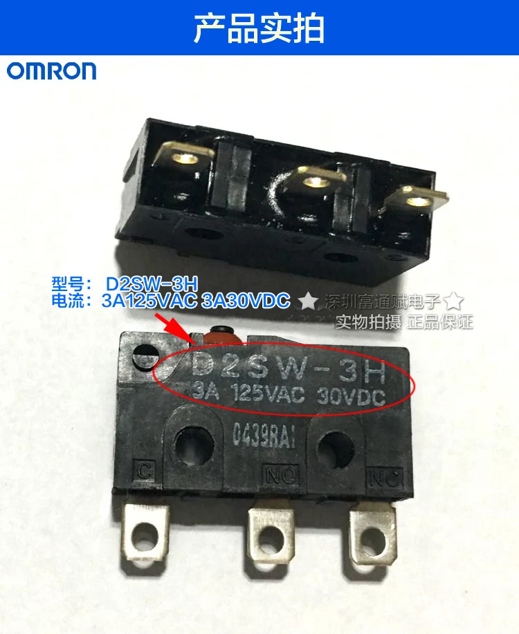 

Japan OMRON original waterproof and dust-proof micro switch D2SW-3H button switch