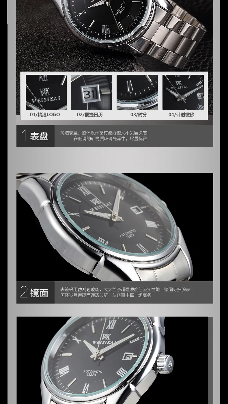 New Fashion Band Men's Watch Mechanical Small Case Bracelet Clasp Waterproof Man Wristwatch Silver Steel Watches Business Dress (3)