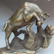 Bi003596 " Китайский Фэншуй Бронзовый Скота Быков Бурый Медведь Черный Медведь Зверь Статуи Животных