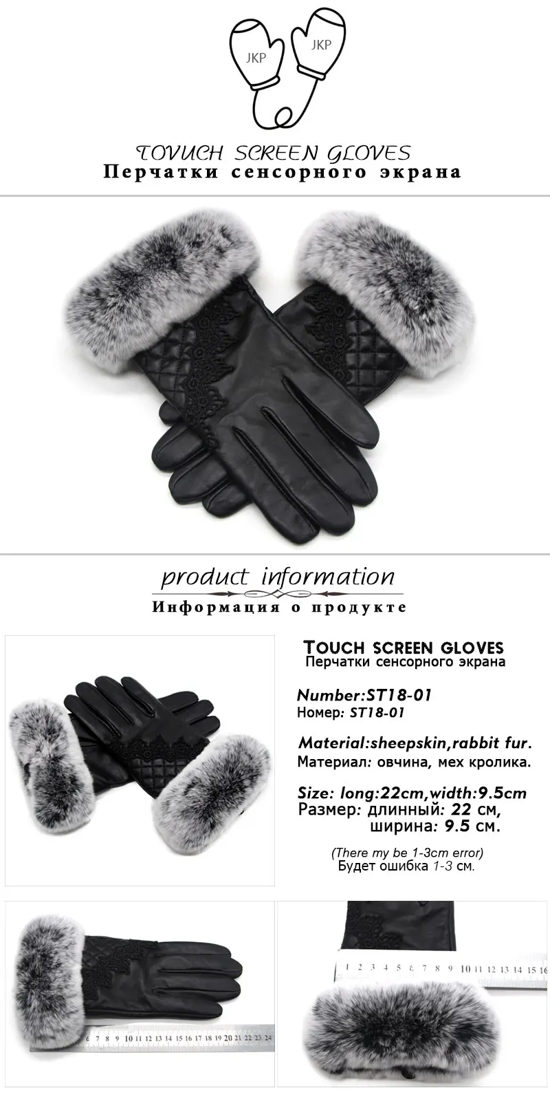 2018 новые женские перчатки наручные шерстяной подкладкой Модные кожаные перчатки овчины женские модели вождения мех кролика теплые