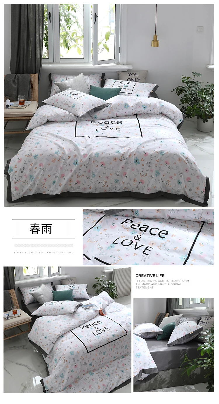 春雨