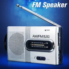 Портативный AM/FM радиотелескопический антенна радио коротковолновой приемник небольшой MP3 динамик тонкий стерео радио серебро 3,5 мм