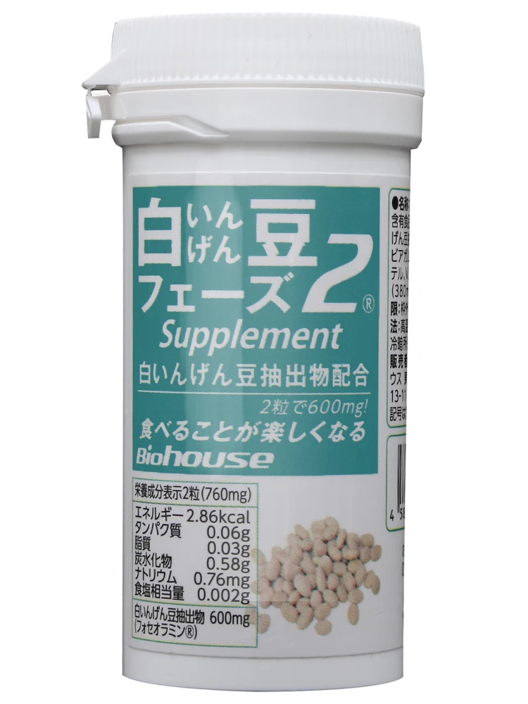 

Free shipping white kidney bean extract, white bean enzyme 381 mg 60 pcs
