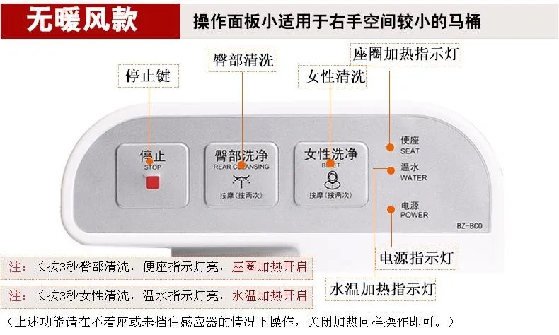 Yuekang умный туалет крышка пластина сиденье на унитаз с подогревом крышка BC0 очиститель Wei Xili Умный Унитаз крышка