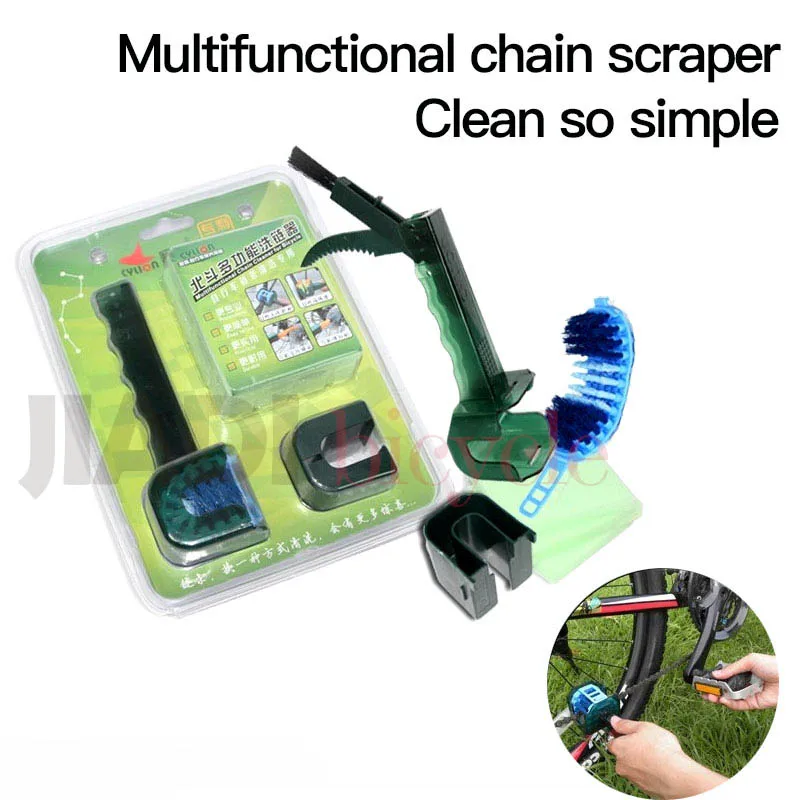MUQZI Bicycle Chain Cleaner Multifunction Washing Tools Wash Chain