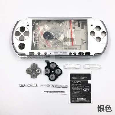 Полный корпус чехол для psp 3000 psp 3000 игровая консоль с логотипом