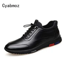 Cyabmoz/брендовая модная мужская повседневная обувь, визуально увеличивающая рост на 6 см; мужская обувь, увеличивающая рост; удобные мужские оксфорды на шнуровке
