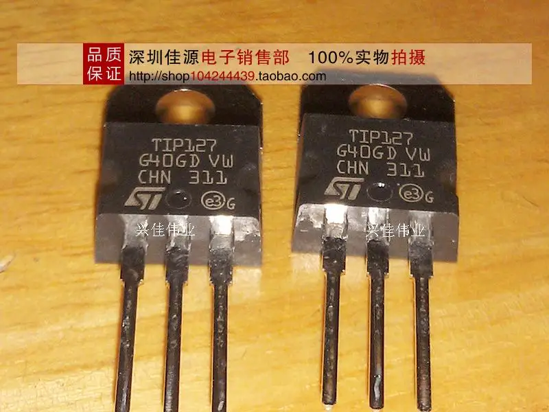 Free Delivery. New original authentic imported ST CHN origin TIP127 TO220 Darlington transistor