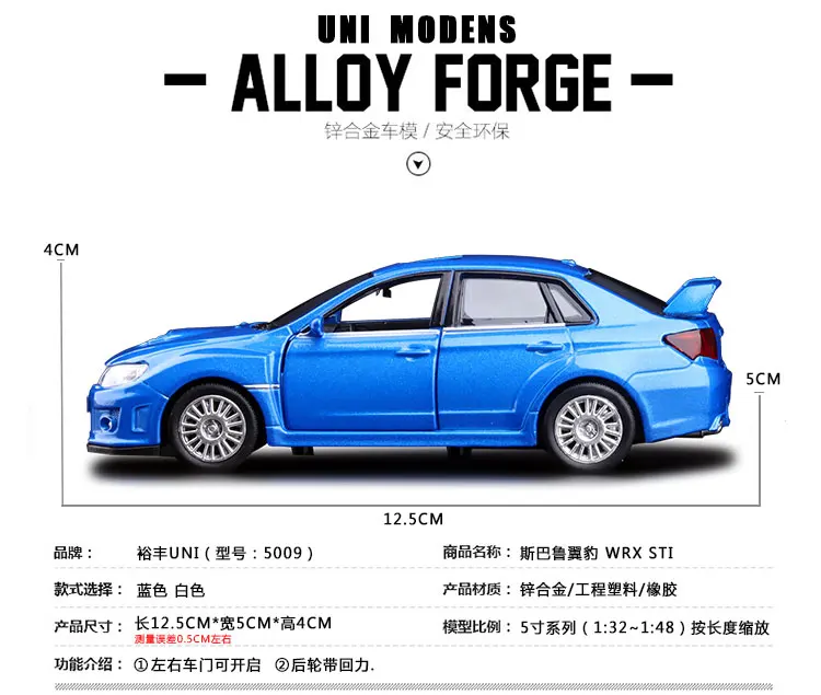 Модель автомобиля Subaru Impreza в масштабе 1:36 металлическая 2 открытые двери
