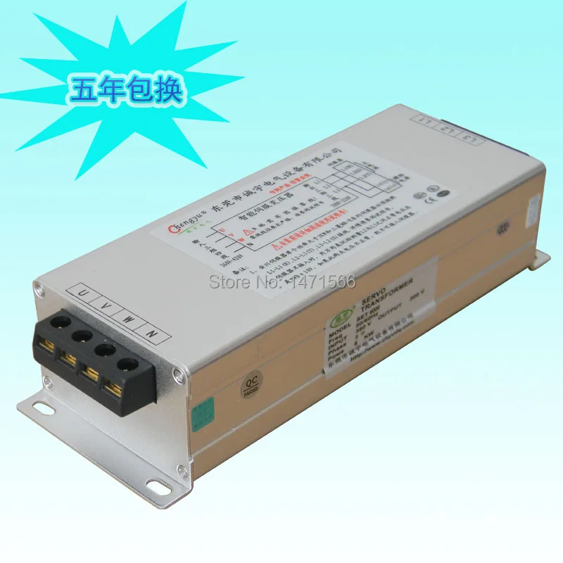 Servo Electronic transformer Power Supply SET 4500VAin Transformers