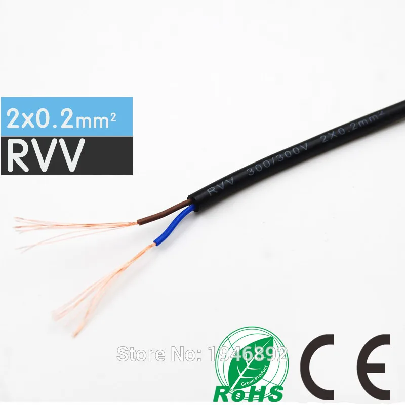 

Black RVV-2*0.2mm Flexible Stranded Square Soft Sheathed Cable Control Power Line Monitor power cord Copper Electronic Wire