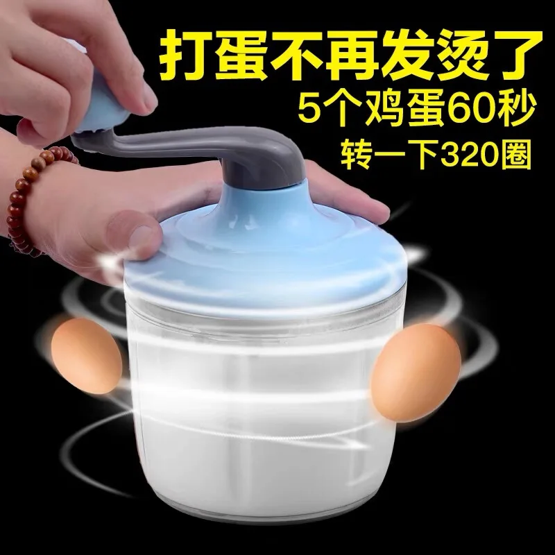 Ручной миксер-пенообразователь для взбивания яиц ручной бытовой Мини Ручной Автоматический взбиватель для взбивания крема инструмент для перемешивания и выпечки лица - Цвет: Blue