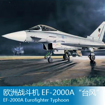

Assembly model Trumpeter 1/72 European fighter EF-2000A "typhoon"