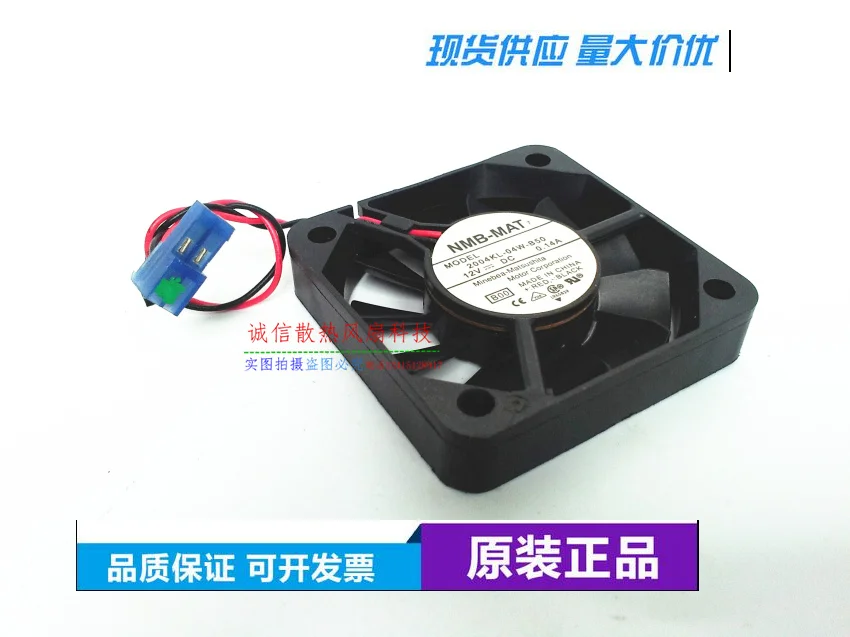 NMB MAT 2004KL 04W B50 B00 Сервер охлаждающий вентилятор DC 12V 0.14A 50x50x10 мм 2